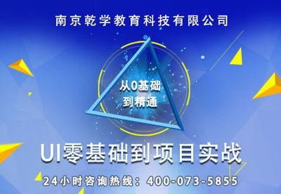 苏州原创UI设计师培训之设计师如何通练习提升原创水平-重庆社区