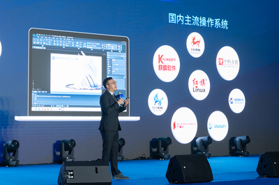 中国工业设计软件创新峰会苏州场举办,中望自主CAx助力智造升级