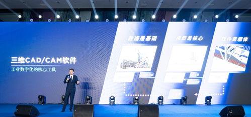 中望自主CAx助力数字化转型,看中国工业设计软件创新峰会苏州站有哪些看点